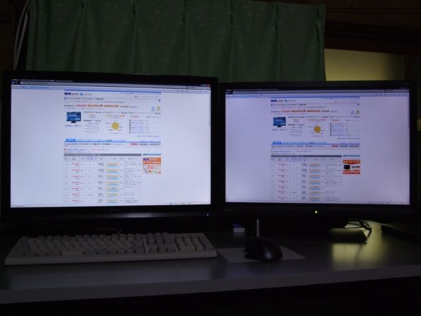 iiyama ProLite E2607WS-B PLE2607WS-B1 [25.5インチ]投稿画像・動画