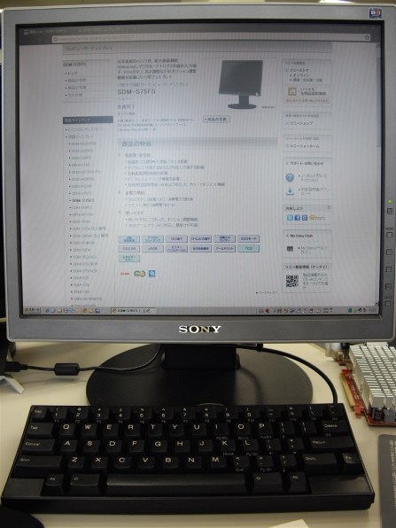 SONY SDM-S75FS [17インチ]投稿画像・動画 - 価格.com