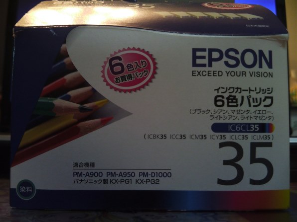 EPSON IC6CL35 (6色パック) 価格比較 - 価格.com