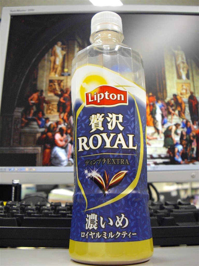 ミルクティーでは一番好き』 ユニリーバ リプトン 贅沢ロイヤル 500ml