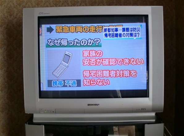 SHARP 液晶カラーテレビ LC-32SC1 Amazon | シャープ 32V型 ハイビジョン 液晶テレビ ブラック