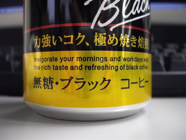 アサヒ飲料 ワンダ ボディショットブラック 400g×24本 缶 アサヒ飲料 ワンダ ボディショットブラック 400g×24本 缶