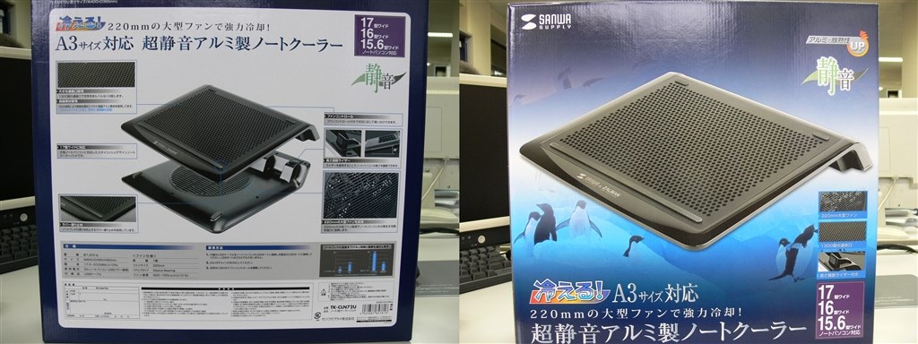 ZALMANとSANWAのｺﾗﾎﾞ製品』 サンワサプライ TK-CLN72U schizoidmanさん 