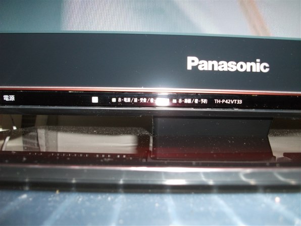 3D VIERA TH-P42VT3 [42インチ] PANASONIC