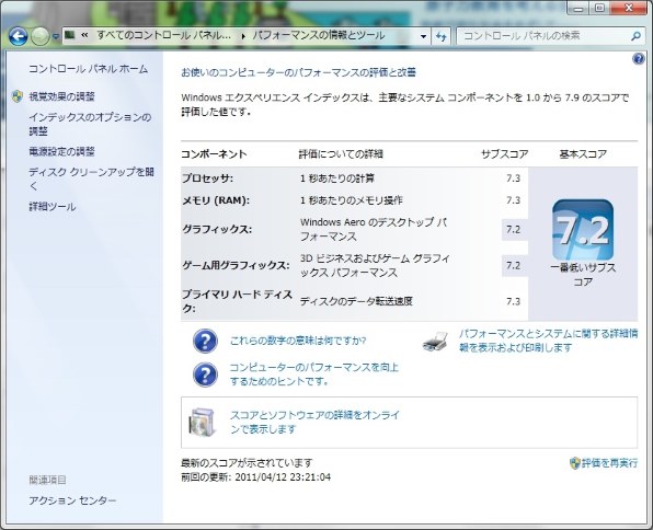 FOXCONN G41MX-F 2.0 価格比較 - 価格.com