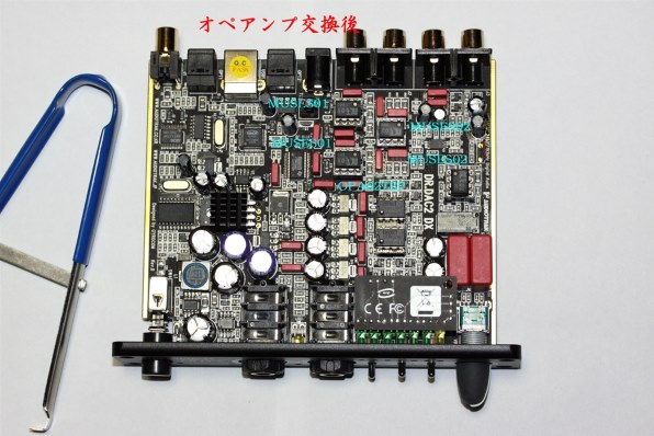 『楽しいヘッドホンアンプです』 AUDIOTRAK DR.DAC2 DX kenjisakuさんのレビュー評価・評判 - 価格.com