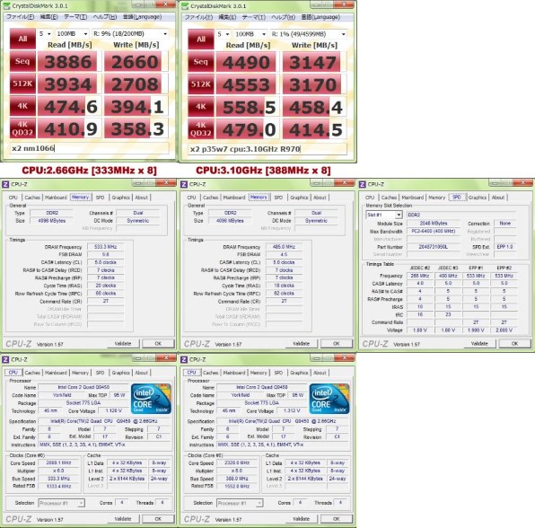 あおき　2枚セットメモリ あおき 2枚セットメモリ Amazon.co.jp: A-Tech 64GB キット