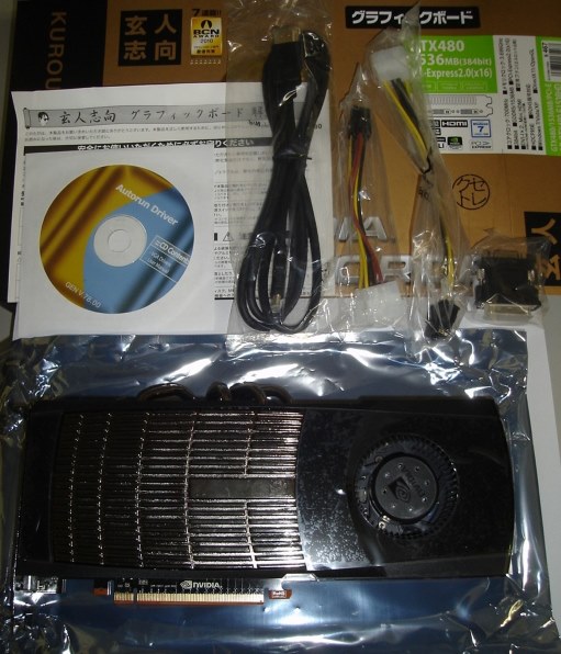 玄人志向 GF-GTX480-E1536HD (PCIExp 1.5GB) 価格比較 - 価格.com