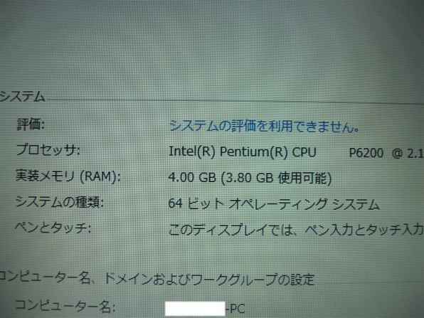 BUFFALO D3N1066-2G/E 2GB メモリ D3N1066-2G/E : S.O.DIMM | バッファロー