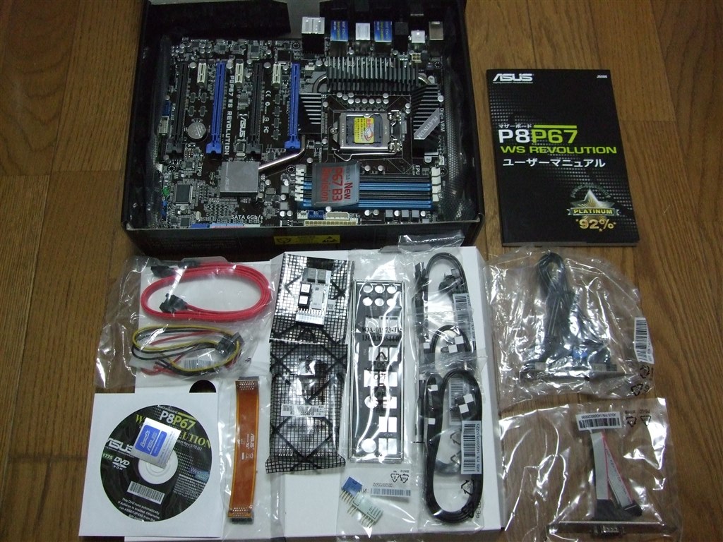 今更P67？ 地味な存在の凄いヤツ』 ASUS P8P67 WS Revolution REV 3.0