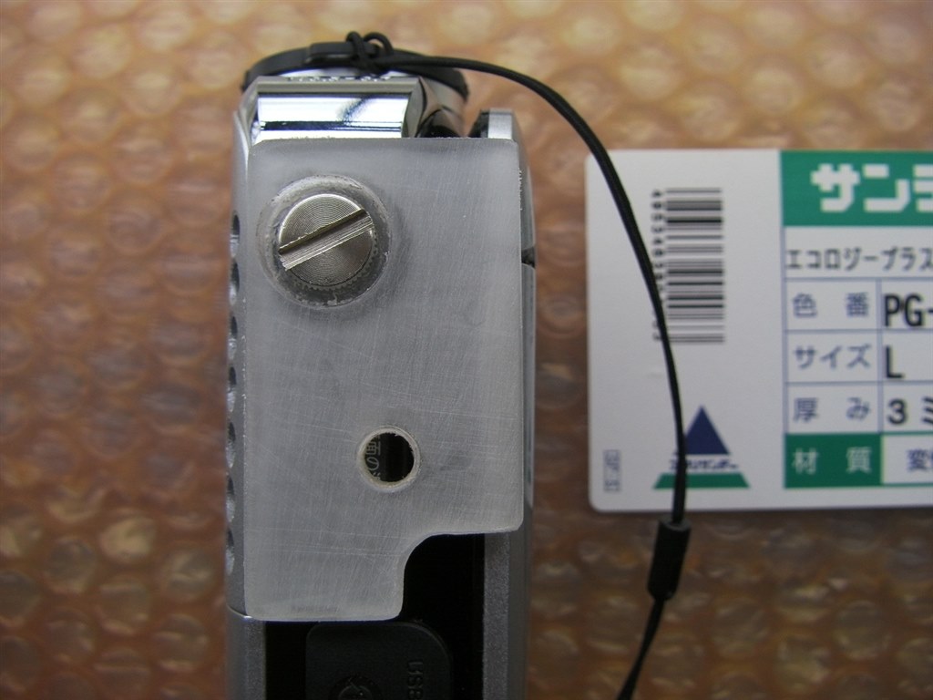 Xacti DMX-GH1(S)のレビュー』 三洋電機 Xacti DMX-GH1 Eight
