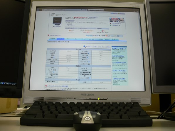 三菱電機 RDT171LM(BK) [17インチ] 価格比較 - 価格.com