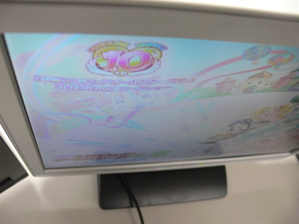 三菱電機 RDT171LM [17インチ]投稿画像・動画 (レビュー) - 価格.com