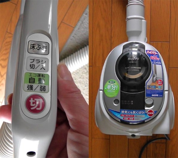 三洋電機 SC-MP8M 価格比較 - 価格.com