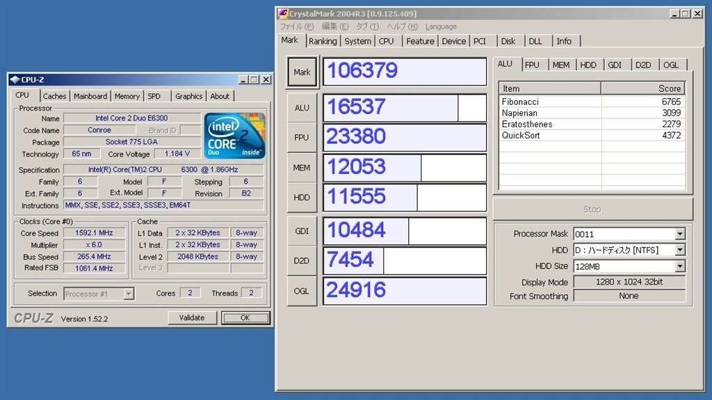 Core2時代到来期の名cpu 随分前に感じたが2006年 インテル Core 2 Duo E6300 Box Takesi 38さんのレビュー評価 評判 価格 Com