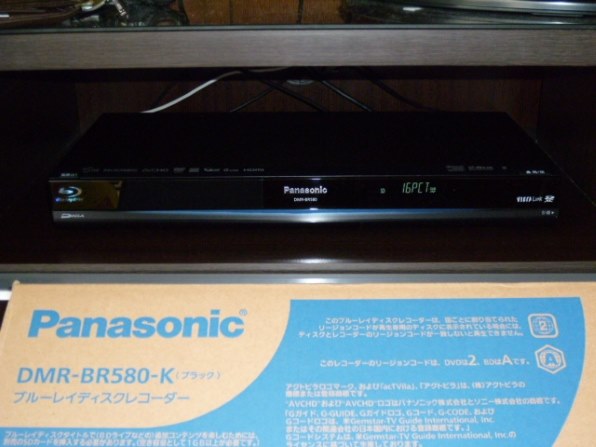 概要 HDD搭載ハイビジョンブルーレイディスクレコーダー DMR