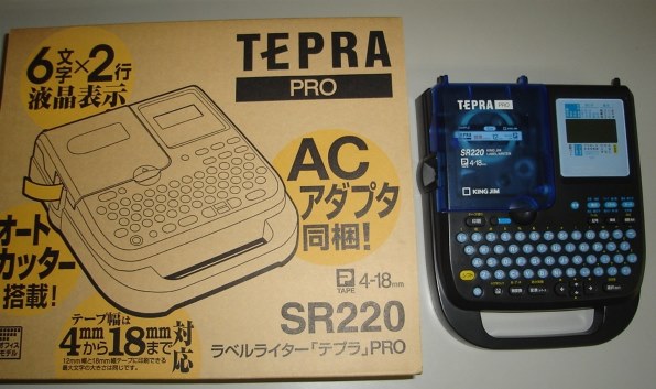 KING JIM  ラベルライターテプラTEPRA PRO  SR220