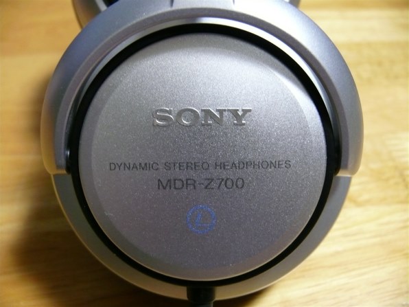ヘッドフォン SONY MDR-Z700 DJ Amazon.co.jp: SONY 密閉型ヘッドホン DJモニター用 MDR-Z700DJ