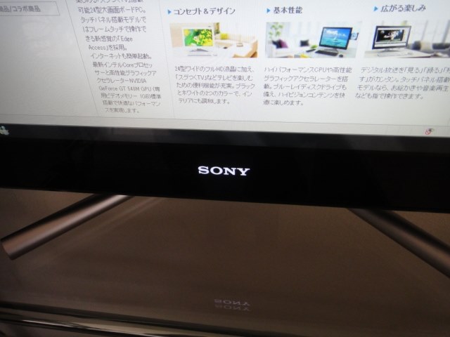 HDMI出力で大画面TVと接続して楽しんでいます♪』 SONY VAIO Lシリーズ VPCL218FJ/BI [ブラック] 海野  香さんのレビュー評価・評判 - 価格.com