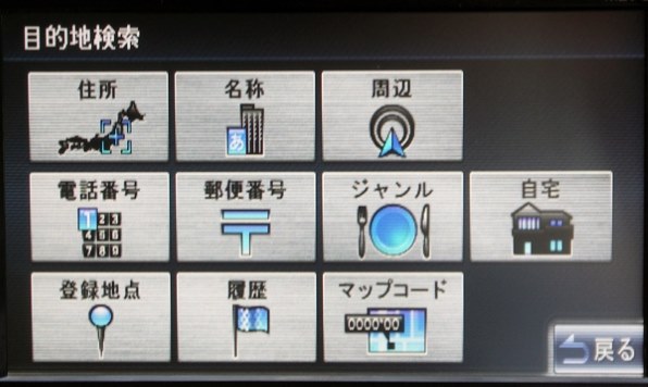 ケンウッド 彩速ナビ MDV-323投稿画像・動画 - 価格.com