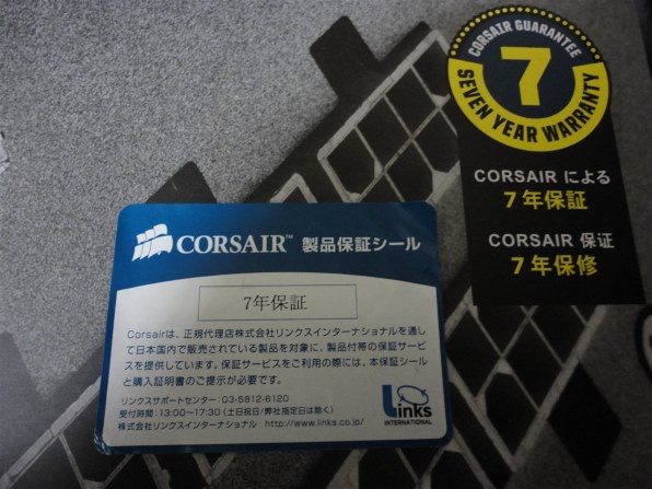 Corsair CMPSU-750HX投稿画像・動画 - 価格.com Corsair CMPSU-750HX投稿画像・動画 - 価格.com