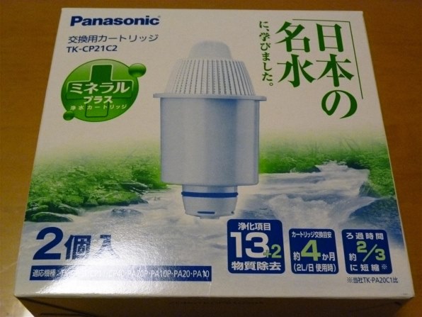 パナソニック TK-CP21C2 価格比較 - 価格.com
