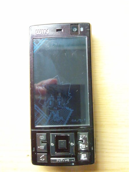 三洋電機 W54SA 価格比較 - 価格.com