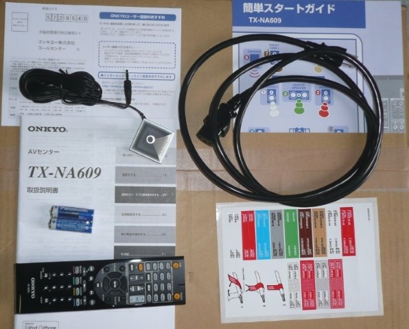 新品同様！フルサポートAVアンプ！付属品完備！ONKYO TX-NA609 20110301185448_471_.jpg