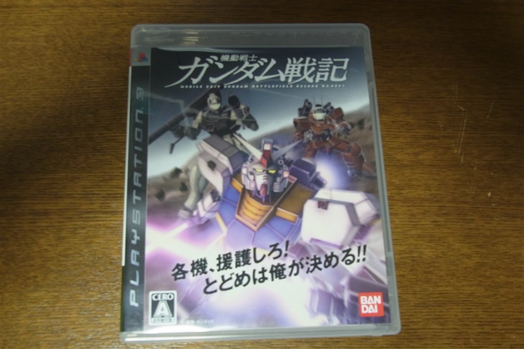 今回は めんどくさいので 普通にレビューします バンダイナムコエンターテインメント 機動戦士ガンダム戦記 Ps3 Ts Dkさんのレビュー評価 評判 価格 Com