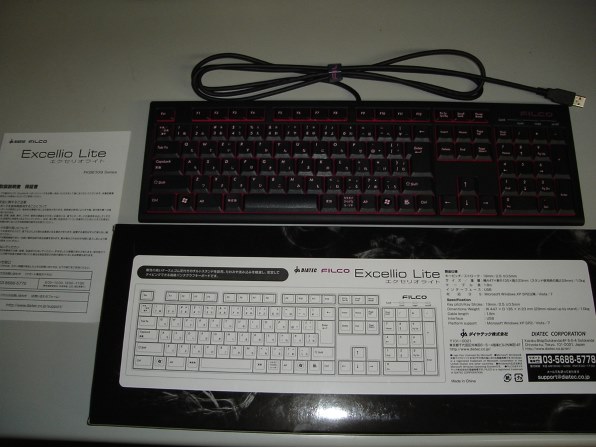 FILCO Excellio Lite FKBE109/JW [白]投稿画像・動画 (レビュー