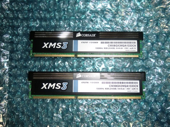 Corsair CMX8GX3M2A1333C9 [DDR3 PC3-10600 4GB 2枚組] 価格比較