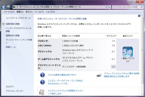 マウスコンピューター LuvBook LB-D702S スタンダード構成 価格比較