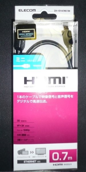 エレコム DH-HD14EM07BK [0.7m] 価格比較 - 価格.com