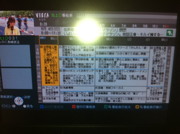 ②29番 SHARP液晶カラーテレビLC-32E9‼️ SHARP LC-40E9 テレビ 40 