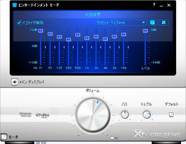 PCパーツ Sound Blaster X-Fi Titanium HD SB-XFT-HD Amazon | Creative PCI Express Sound Blaster X-Fi Titanium HD