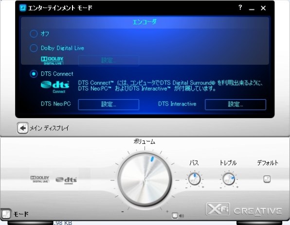 Amazon | Creative サウンドカード PCI Express Sound Blaster X