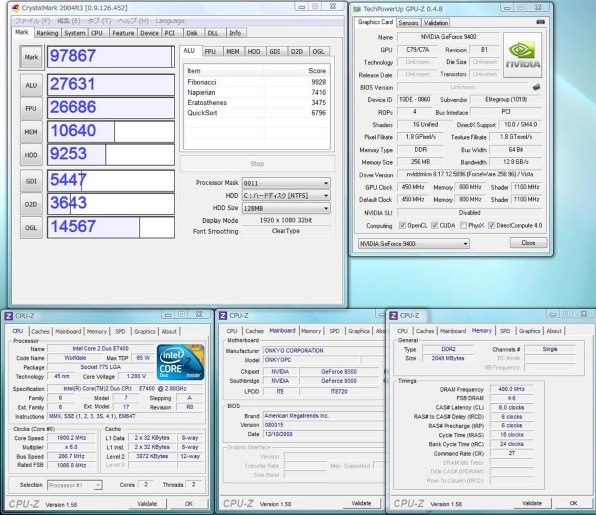 ONKYO SOTEC E702A7B 21.5型 ★ Core 2Duo E7400 2コア/メモリ2GB/HDD80GB/GeForce 9400/マルチ/無線LAN/HDMI/office/Windows 7 Home オンキヨー、Core i7搭載で21.5型の大型タブレット | 日経クロステック