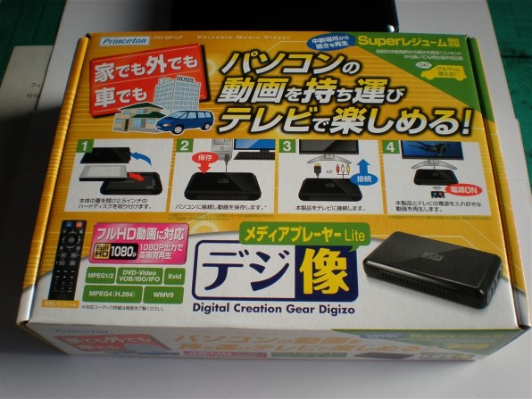 オリンパス CAMEDIA FE-320で撮影された写真 - 価格.com