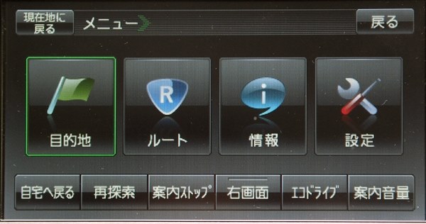 地デジの12セグ受信が可能なPND』 パナソニック GORILLA CN-GP700FVD