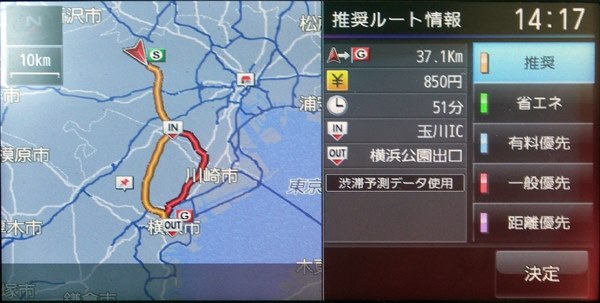 地味ながら機能充実の隠れた実力機』 三菱電機 NR-MZ50 石田 功