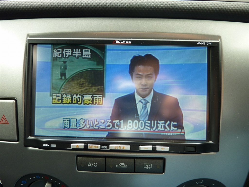 安い割には頑張っています。』 イクリプス AVN110M たいにゃ～MPX