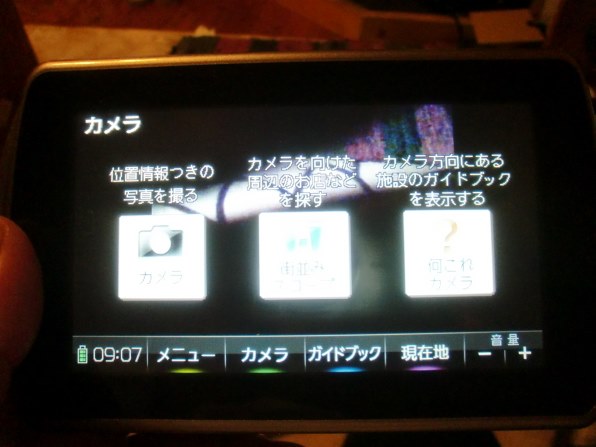 パナソニック 旅ナビ CN-SG500L-T 価格比較 - 価格.com