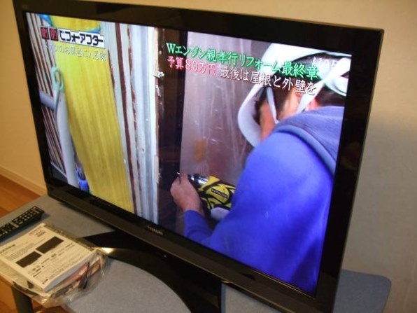 訳有◇日立 42型 HDD320GB内蔵 液晶テレビ 【 L42-XP05 】LEDバック 