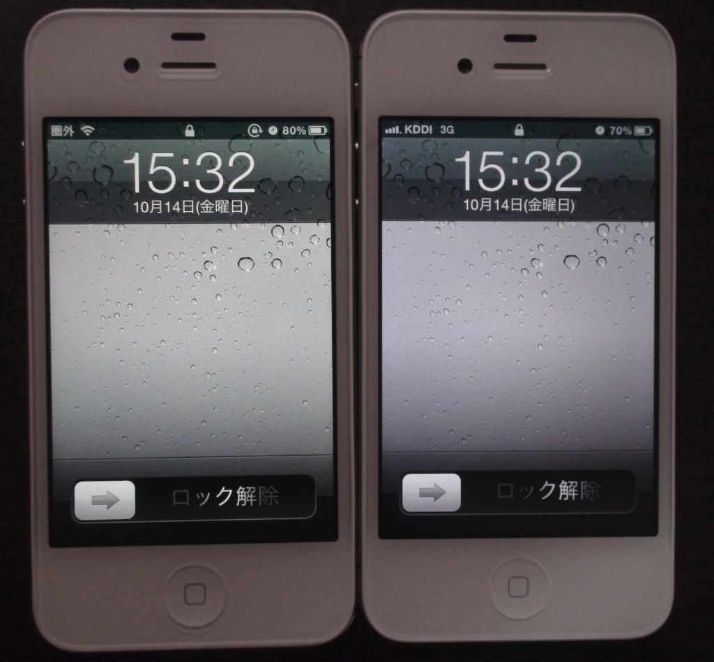 iPhone4⇒iPhone4sと簡単に比べてみました。』 Apple iPhone 4S 32GB ...