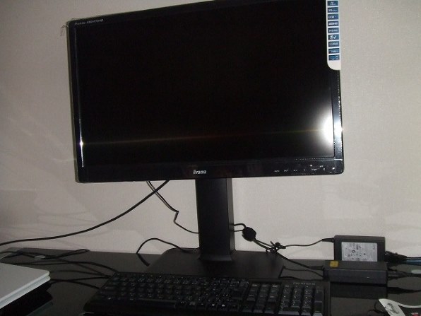 iiyama ProLite XB2472HD-B PLXB2472HD-B1 [24インチ マーベルブラック
