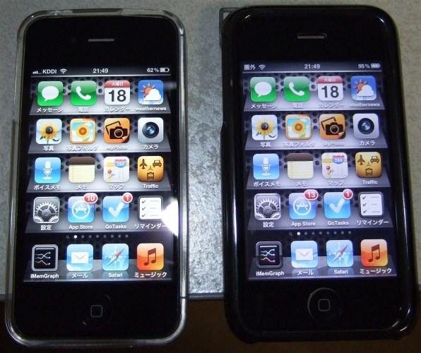 Apple iPhone 4S 32GB au [ブラック]投稿画像・動画 (レビュー) - 価格.com