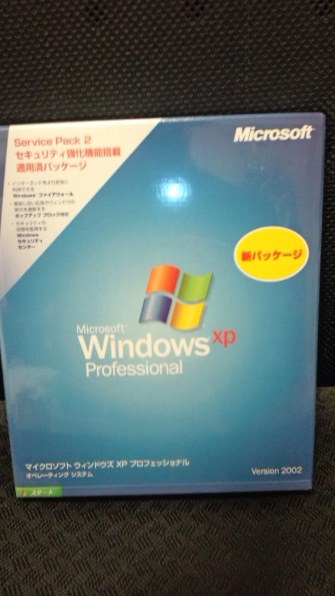 マイクロソフト Windows XP Professional SP2 日本語版 価格比較