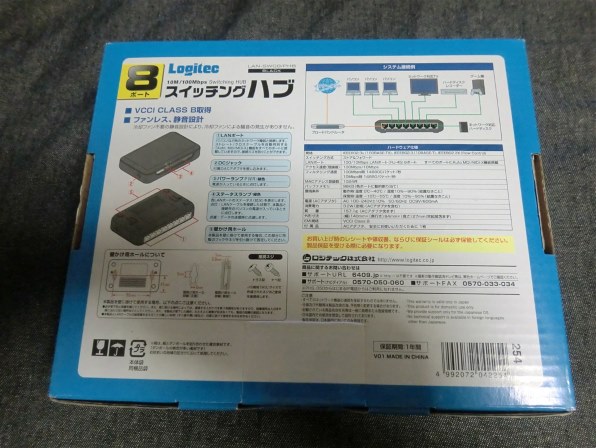 ロジテック Lan Sw08 Ph 価格比較 価格 Com
