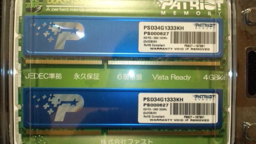 憧れだった青のヒートシンク付きメモリ。＾＾』 Patriot Memory PSD34G1333KH (DDR3 PC3-10600 2GB 2枚組)  三間飛車さんのレビュー評価・評判 - 価格.com