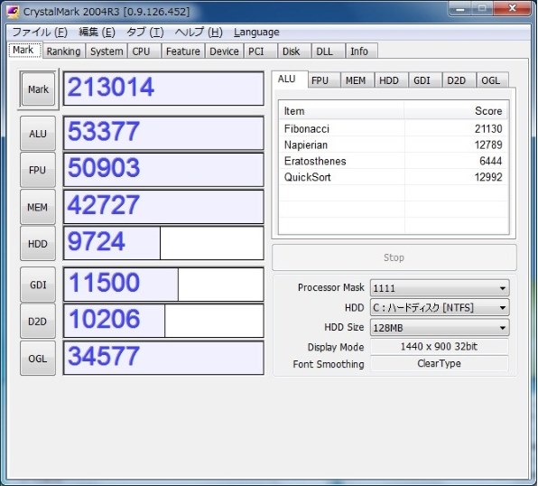 インテル Core i7 860 BOX投稿画像・動画 - 価格.com